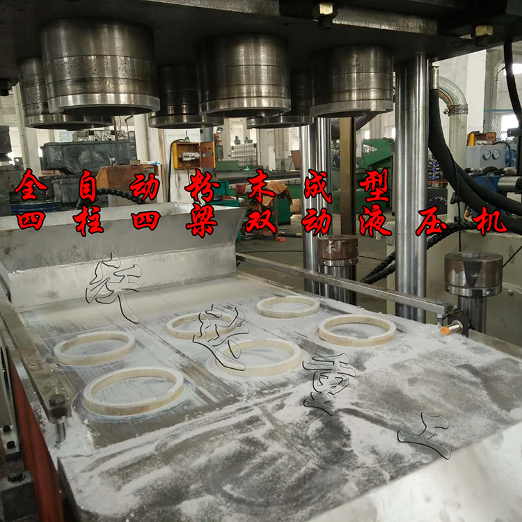 160噸四梁四柱液壓機(jī)模具 160噸四梁四柱液壓機(jī)模具