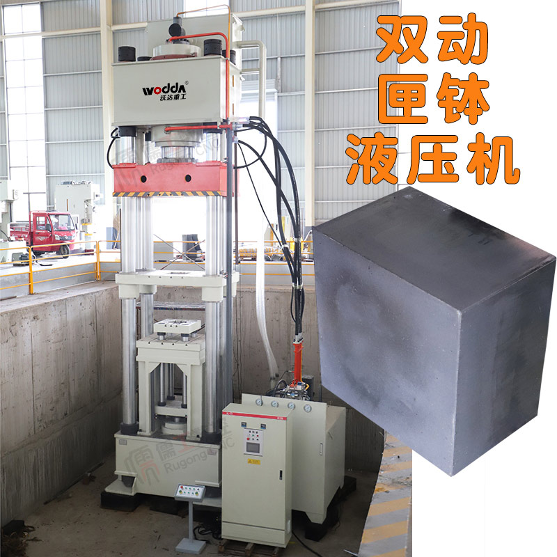 滕州匣缽液壓機(jī)廠家 滕州匣缽液壓機(jī)廠家