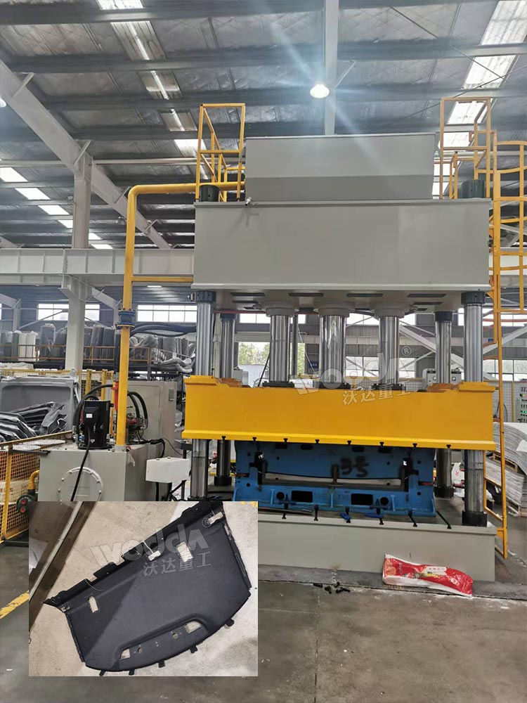 汽車(chē)內(nèi)飾件成型液壓機(jī) 汽車(chē)內(nèi)飾件成型液壓機(jī)