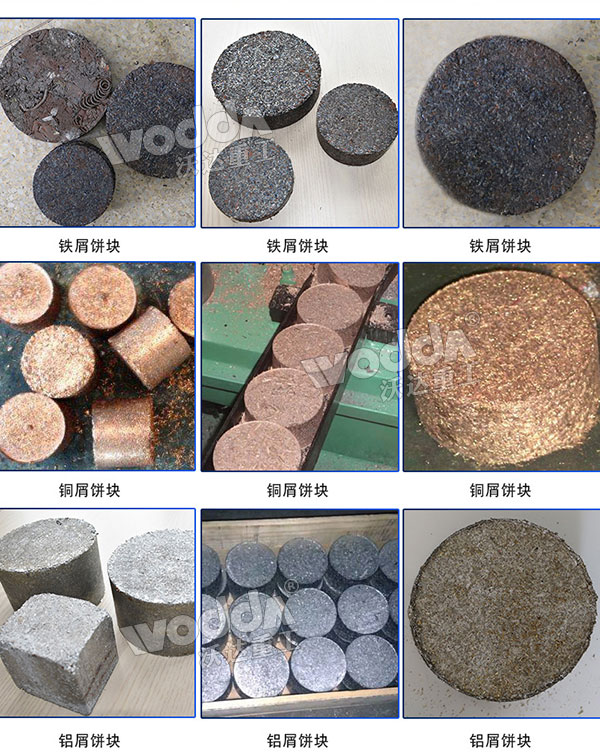 金屬屑?jí)猴灝a(chǎn)品 金屬屑?jí)猴灝a(chǎn)品