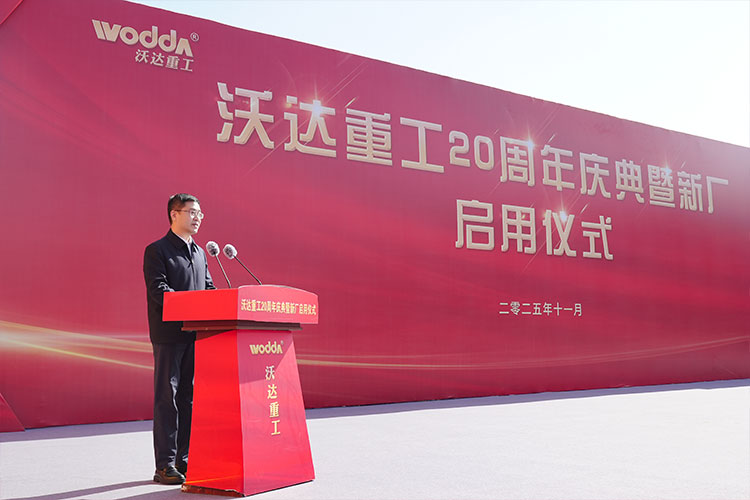 市長(zhǎng)致辭