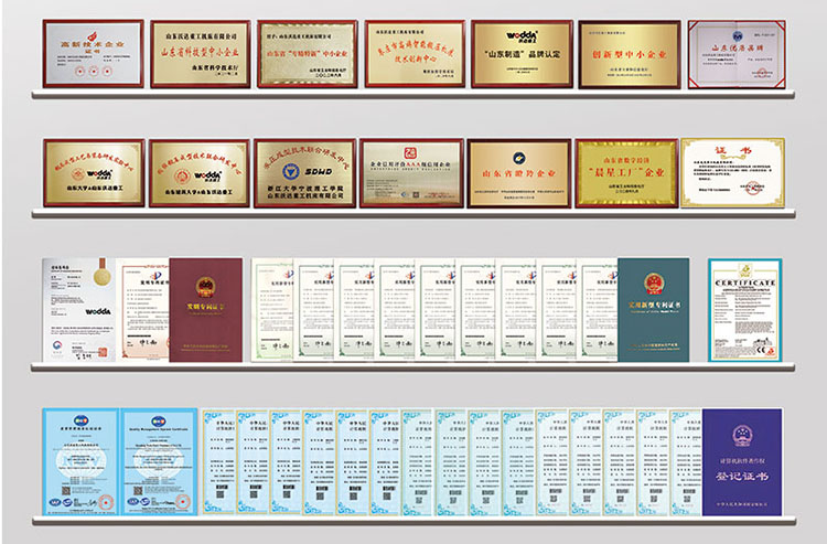 資質(zhì)榮譽 資質(zhì)榮譽