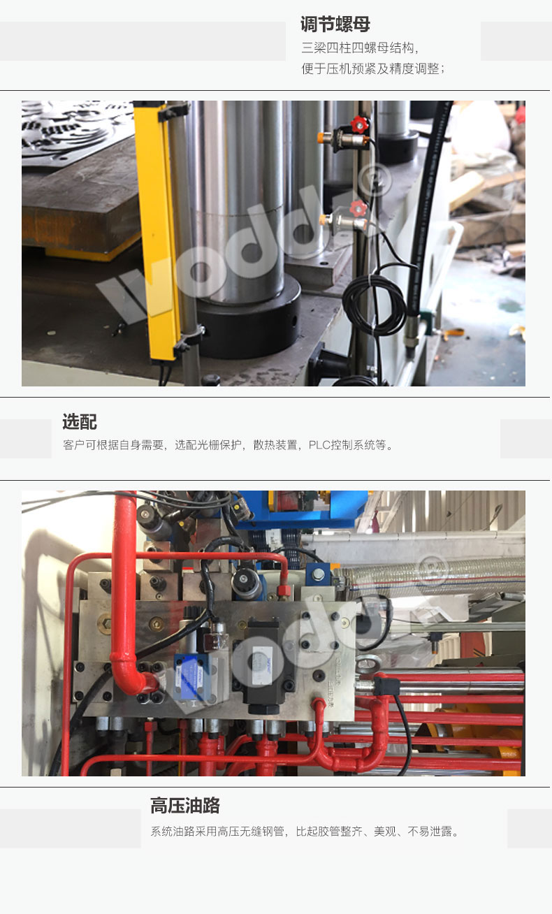 1200噸玻璃鋼化糞池成型液壓機(jī)多少錢(qián) 1200噸玻璃鋼化糞池成型液壓機(jī)多少錢(qián)