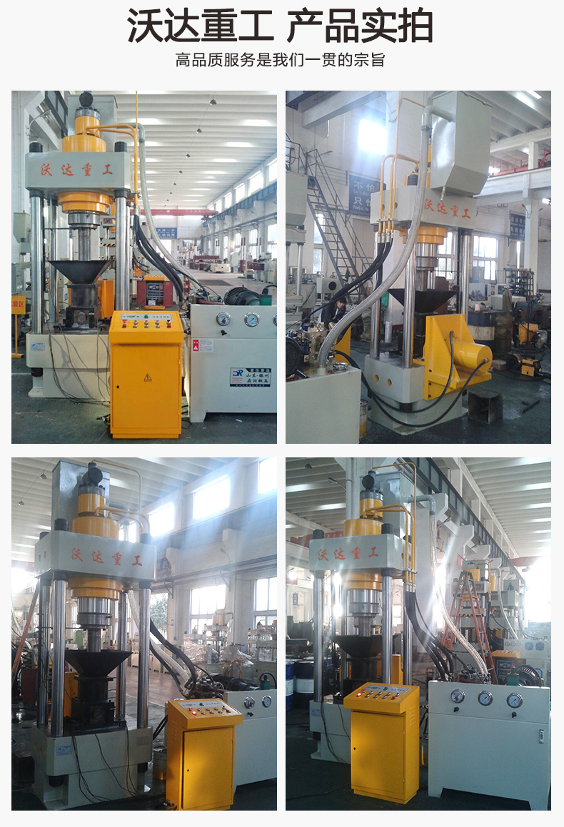 銅鐵鋁屑壓餅機 銅鐵鋁屑壓餅機