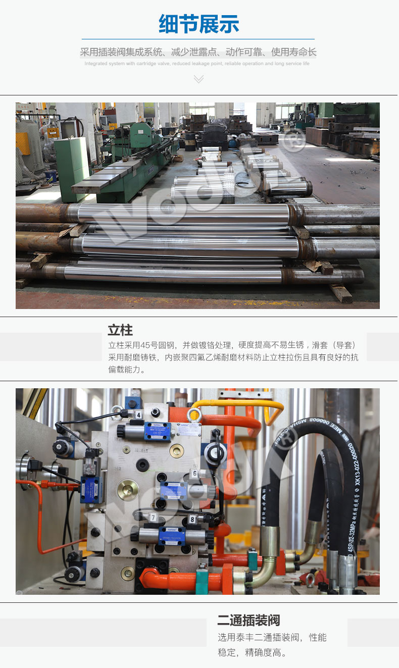 1200噸玻璃鋼化糞池成型液壓機(jī)多少錢(qián)一臺(tái) 1200噸玻璃鋼化糞池成型液壓機(jī)多少錢(qián)一臺(tái)