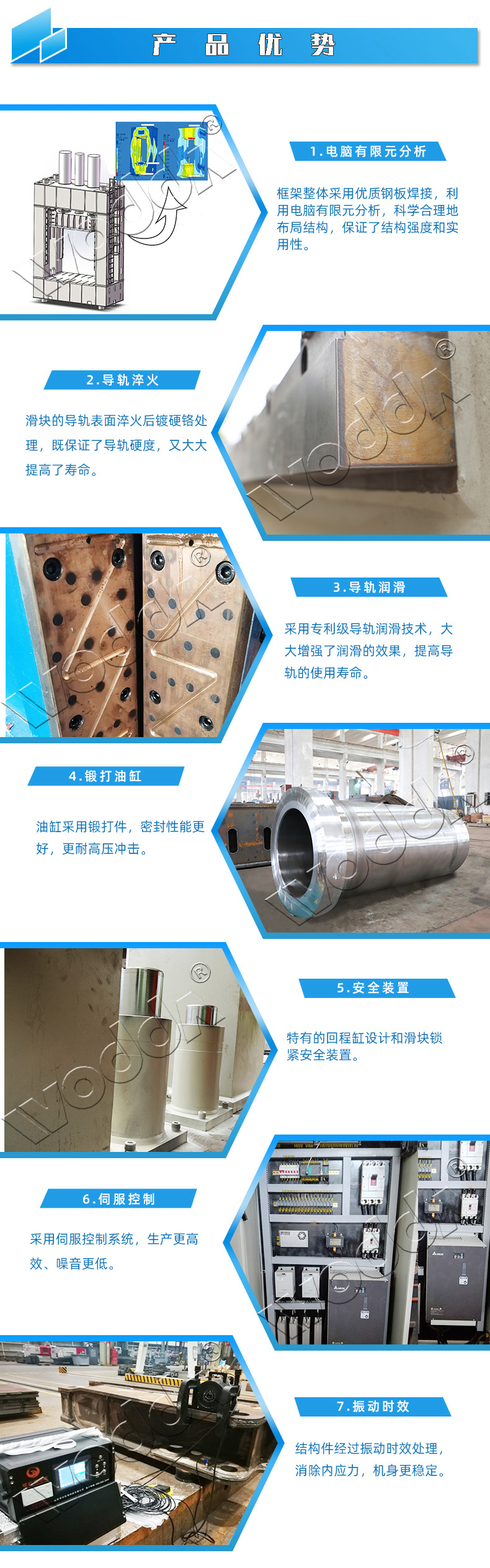 熱模鍛液壓機(jī) 熱模鍛液壓機(jī)