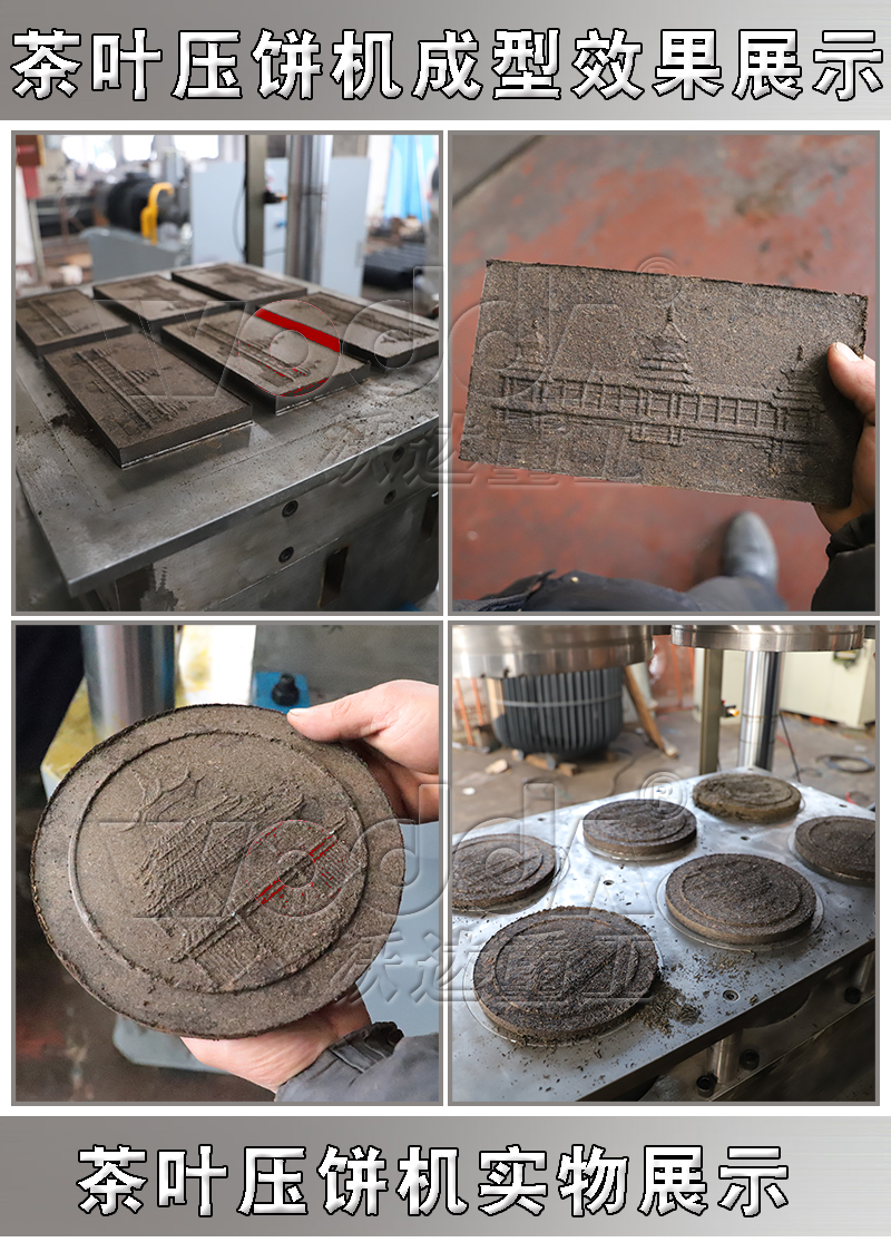 茶葉壓餅機(jī)價(jià)格 茶葉壓餅機(jī)價(jià)格
