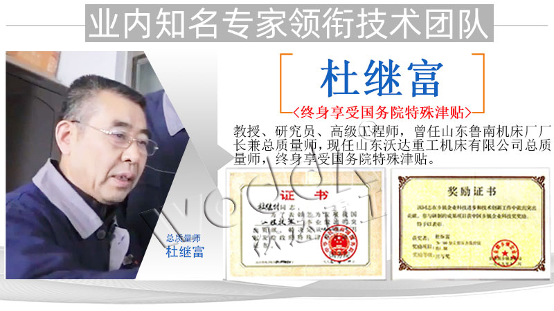 800t四柱液壓機的重量 800t四柱液壓機的重量