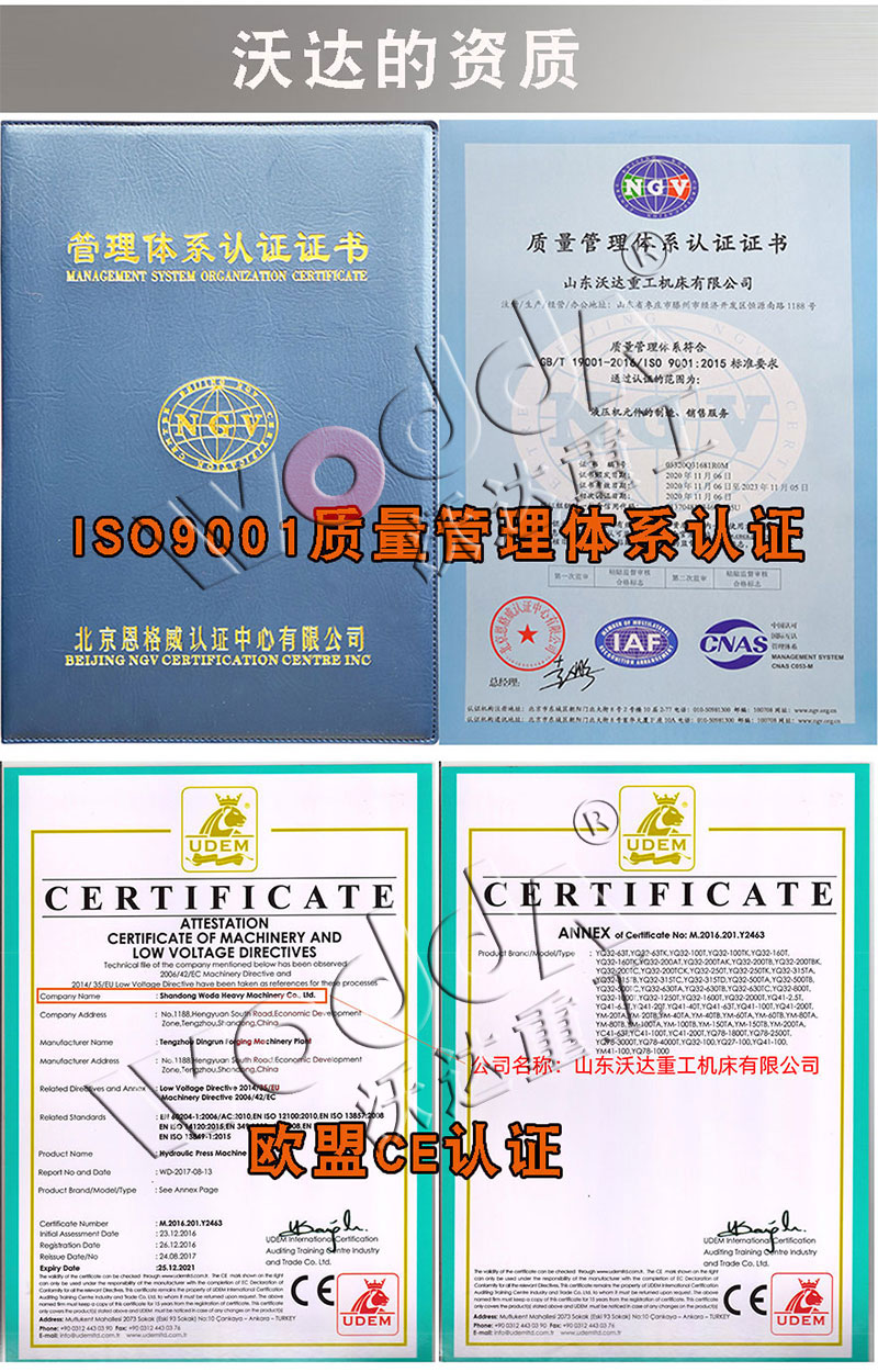 800t四柱液壓機多少錢一臺 800t四柱液壓機多少錢一臺