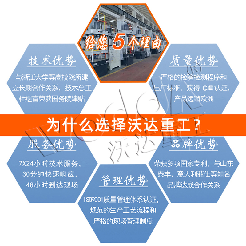 500噸四柱液壓機(jī)價格 500噸四柱液壓機(jī)價格